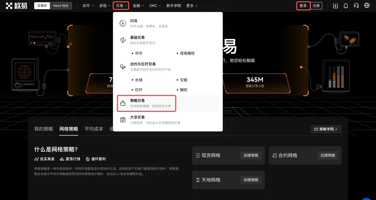 usdt泰达币钱包app下载_USDT交易所官方APP下载v6.3.4-第3张图片-欧意下载