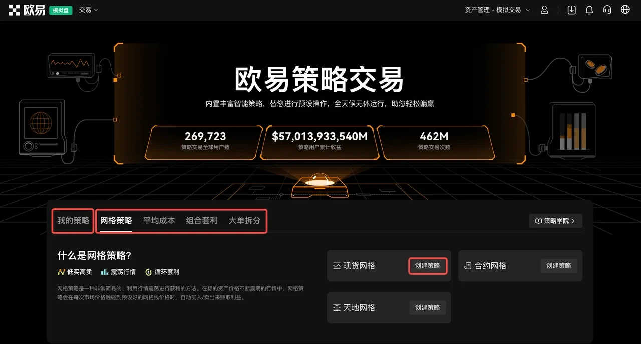 usdt泰达币钱包app下载_USDT交易所官方APP下载v6.3.4-第4张图片-欧意下载