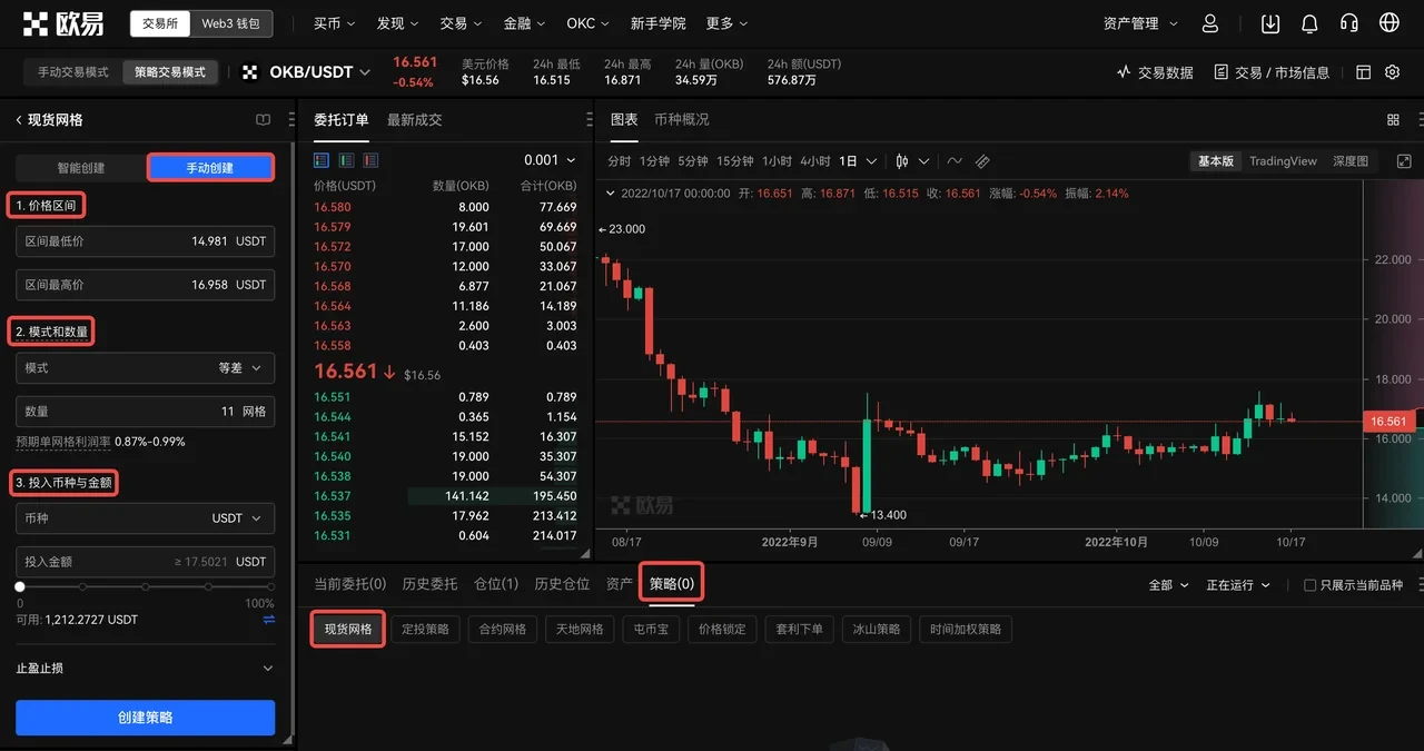 usdt泰达币钱包app下载_USDT交易所官方APP下载v6.3.4-第6张图片-欧意下载