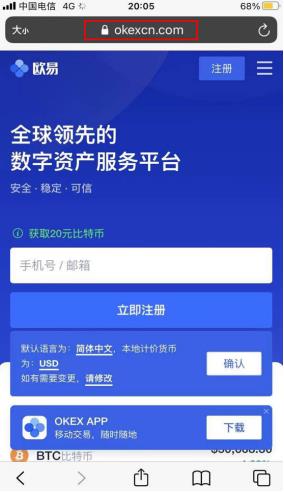 binanceios怎么下载？binance苹果v6.1最新版下载教程-第2张图片-binance下载