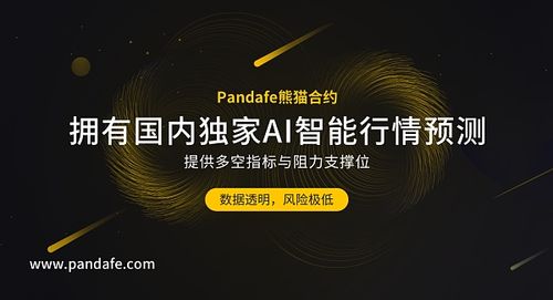 有哪些比较好的比特币钱包 最新的比特币钱包介绍-第3张图片-binance下载