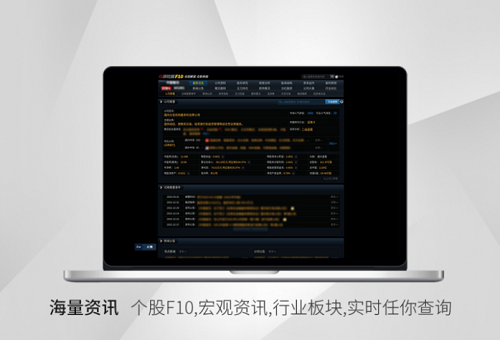 中国银河双子星证券下载（中国银河双子星证券下载如何安装）-第5张图片-欧意下载
