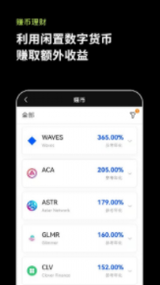 欧意数字钱包官方网站|正版欧意数字钱包app下载