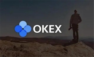欧意是ok交易所吗 ok欧意怎么下载注册（解答）