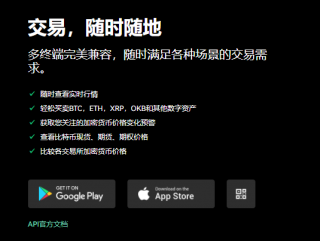 欧意交易所官方注册版下载|ok新手开户版下载