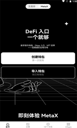 欧意ok官方中文版-Ouyi|2022区块链数字货币交易软件下载