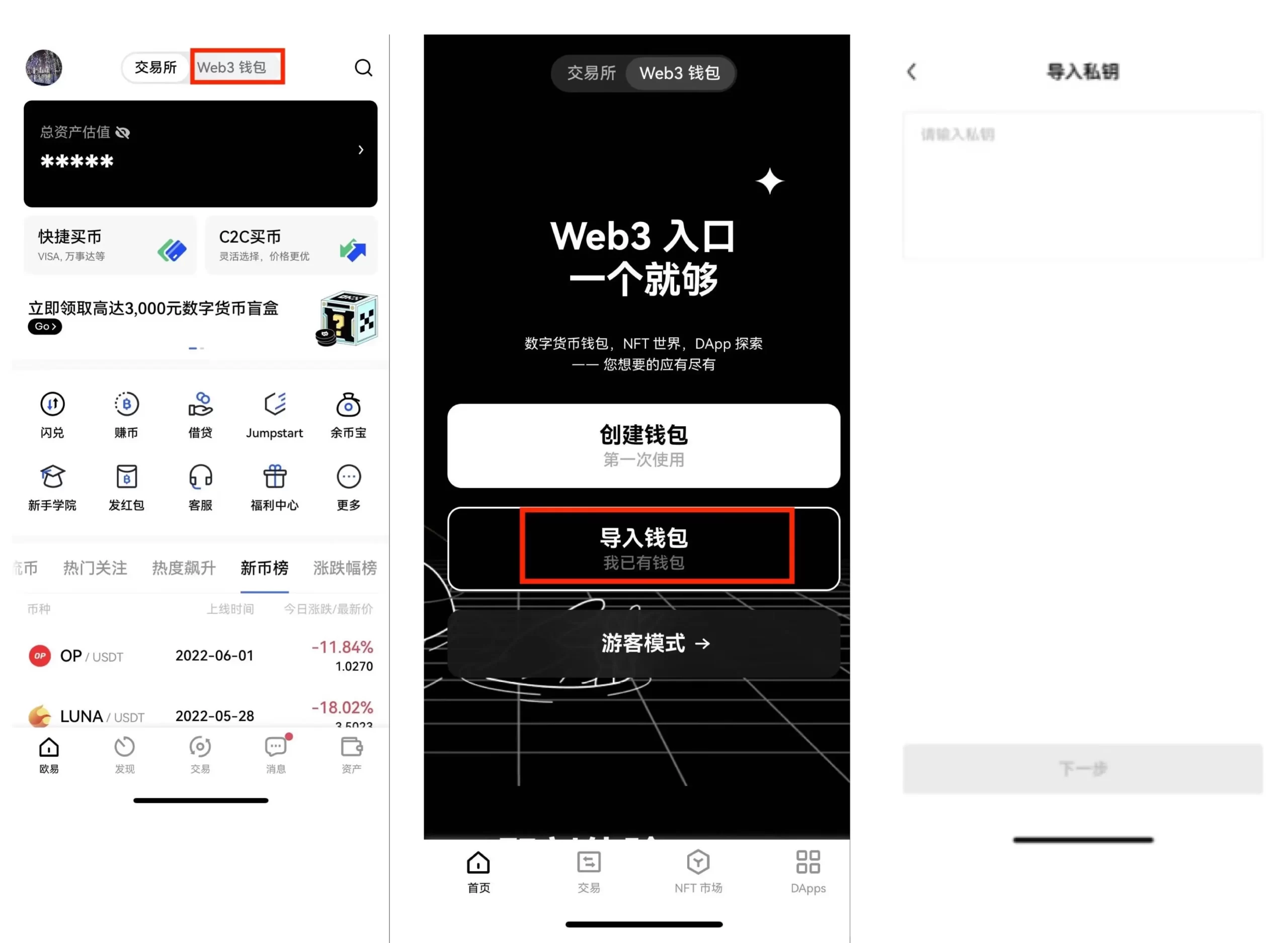 火必交易所app官方下载_2022火必交易所最新下载-第2张图片-binance下载