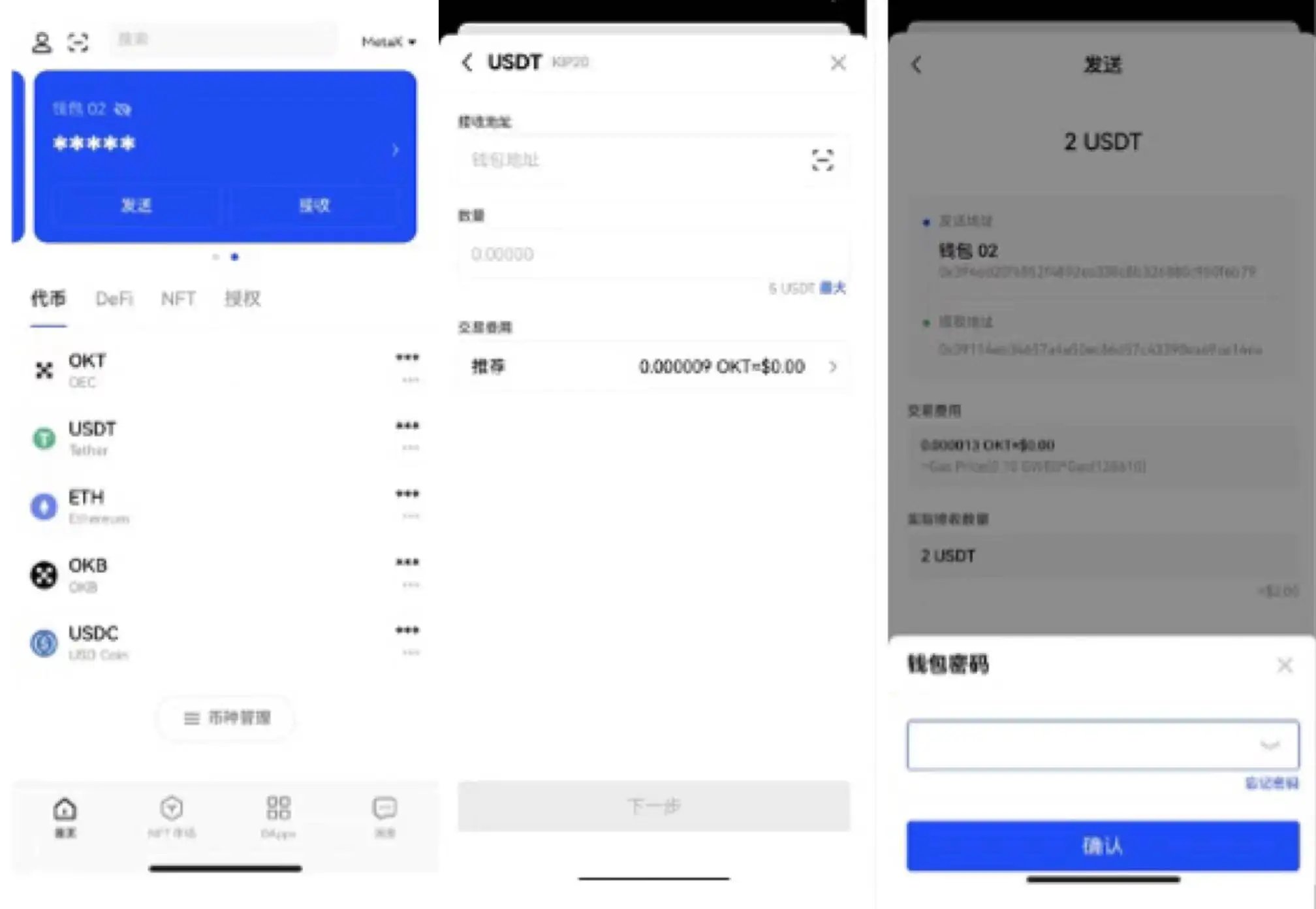 火必交易所app官方下载_2022火必交易所最新下载-第3张图片-binance下载