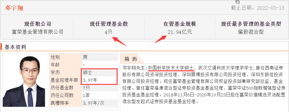 沪深300指数基金排名前十名（沪深300指数基金排名前十名是哪些）-第20张图片-欧意下载