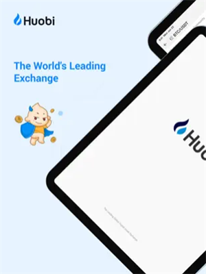 huobi火必交易app平台v9.2.2下载 火必app交易平台安装包-第3张图片-欧意下载