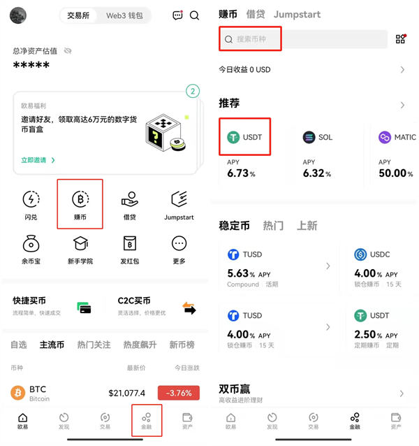 huobi交易所app下载 huobicoin交易所下载-第3张图片-binance下载