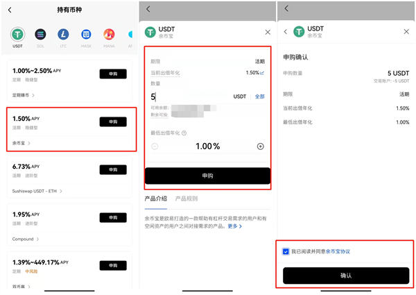 huobi交易所app下载 huobicoin交易所下载-第4张图片-binance下载