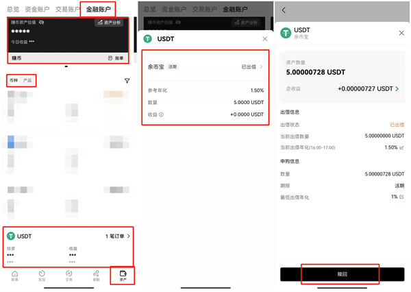 huobi交易所app下载 huobicoin交易所下载-第5张图片-binance下载