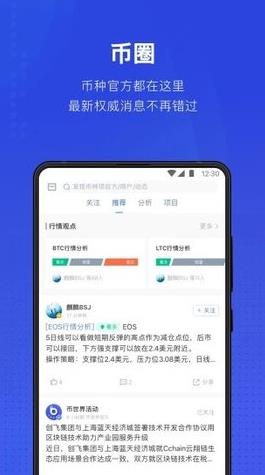 tether交易平台下载_tether交易官方网站下载v6.1.20-第3张图片-binance下载