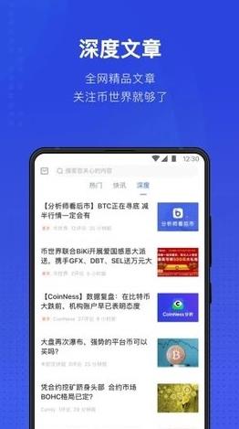 tether交易平台下载_tether交易官方网站下载v6.1.20-第4张图片-binance下载
