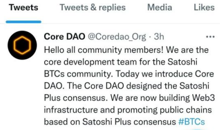 core币项目方是不是骗子？core币骗局最新消息2023-第1张图片-binance下载