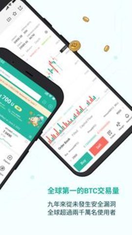 火必国际版app下载_火必全球站下载v5.2.2-第2张图片-binance下载