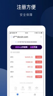 火必中文版下载 火必APP中国版下载-第3张图片-binance下载