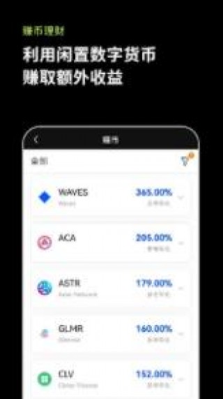 欧意wb3钱包官方下载｜ok交易所wb3手机钱包安装下载