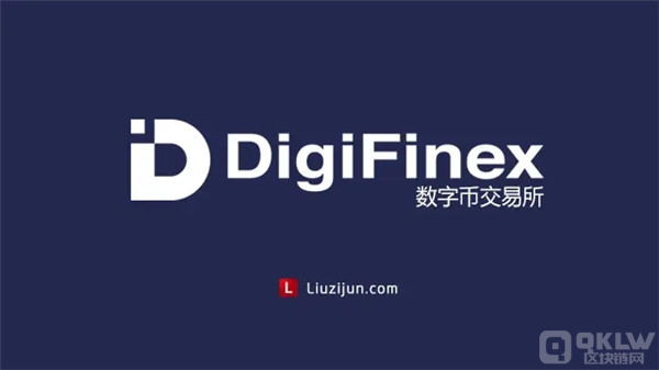 USDT交易平台有哪些？泰达币USDT交易所推荐-第3张图片-binance下载