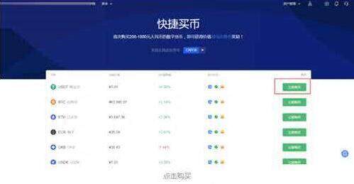 芝麻开门软件下载 芝麻开门软件APP下载正规/安全-第9张图片-binance下载