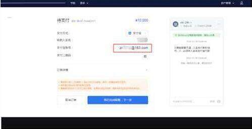 芝麻开门软件下载 芝麻开门软件APP下载正规/安全-第11张图片-binance下载