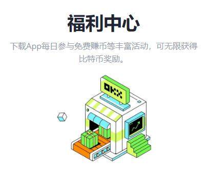 binance交意所官网-binance交易所app官网地址-第3张图片-binance下载