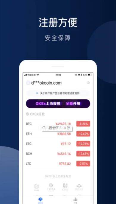 比特币新人入手指南：芝麻开门官方app介绍-第2张图片-binance下载