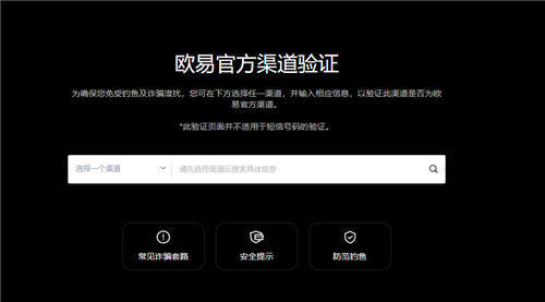 ok网交易平台官网_binance比特币哪里买V6.2.38-第1张图片-binance下载