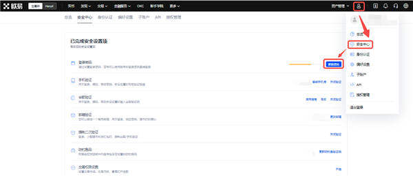binance虚拟货币怎么卖出_易欧炒币正规交易平台app下载V6.3.12-第2张图片-binance下载