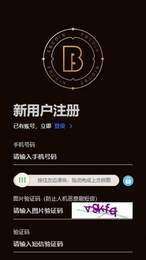 易币付最新版app下载-易币付最新版app安卓版下载v1.0.0-第1张图片-binance下载