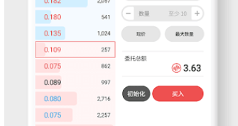 Wmi钱包app下载-Wmi钱包app安卓版下载v4.0.2-第1张图片-binance下载