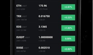 虎符交易所app下载-虎符交易所app安卓版下载v6.0.25-第1张图片-binance下载