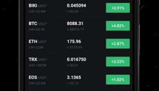 hoo虎符交易所app下载-hoo虎符交易所app最新安卓版下载v2.6.5-第1张图片-binance下载