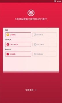 zb中币交易所app下载-zb中币交易所app安卓版下载v5.5.2-第1张图片-binance下载