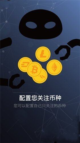 最新版gatioapp下载-最新版gatioapp安卓版下载v3.1-第1张图片-binance下载
