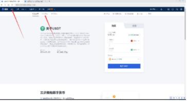 okx交易所app最新登录 欧义可以下载吗-第10张图片-欧意下载