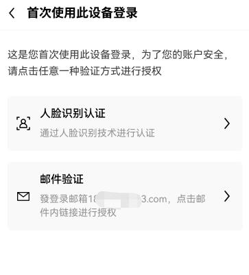 欧意app下载安装V5.016-第2张图片-欧意下载