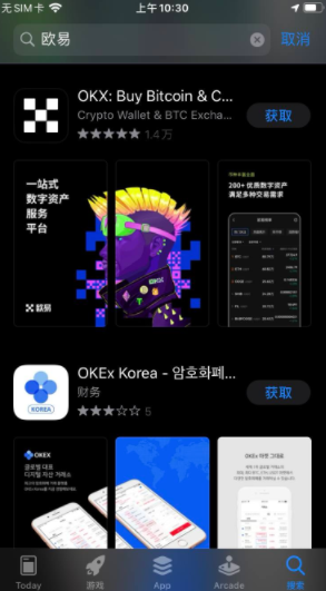 binance平台-ok交易所app官方版下载-第2张图片-binance下载
