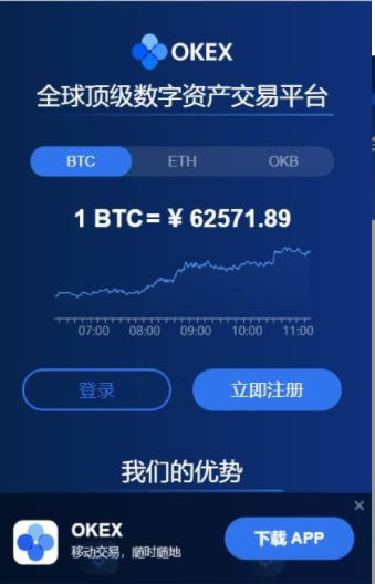 binance下载官方app下载-binance虚拟币交易平台下载-第1张图片-binance下载
