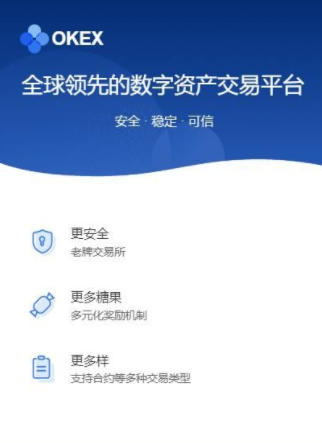 binance下载官方app下载-binance虚拟币交易平台下载-第2张图片-binance下载