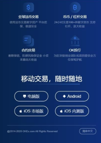 binance下载官方app下载-binance虚拟币交易平台下载-第3张图片-binance下载
