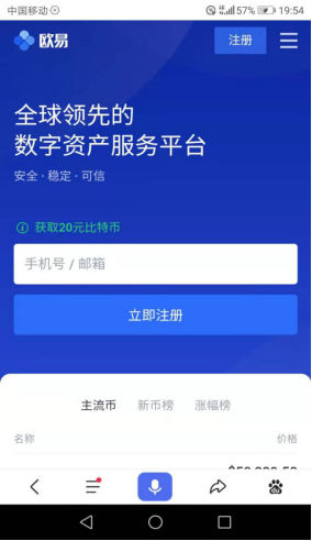 binance官方交意所app官网下载-binanceapp最新官网版本下载-第3张图片-binance下载