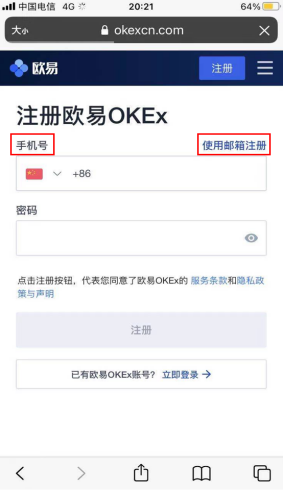 binance官方交意所app官网下载-binanceapp最新官网版本下载-第8张图片-binance下载