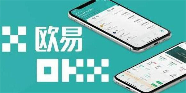 中本聪官方交易所下载 OK中本聪V6.1.23安卓版-第1张图片-binance下载
