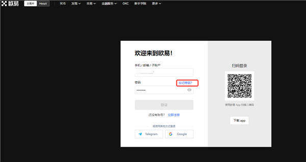 ok官方交易平台_okcoin中文官网下载V6.1.14-第2张图片-binance下载