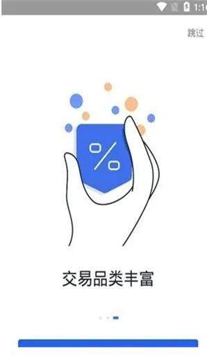 binance交易所app最新版下载_binanceapp安卓下载-第2张图片-binance下载