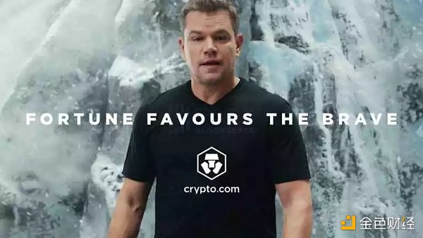 Crypto.com 会不会是下一个暴雷的平台？-第4张图片-binance下载