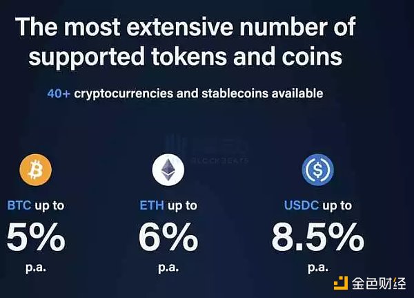 Crypto.com 会不会是下一个暴雷的平台？-第7张图片-binance下载