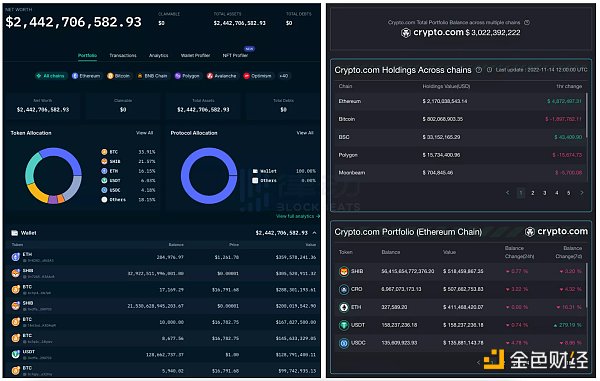 Crypto.com 会不会是下一个暴雷的平台？-第9张图片-binance下载
